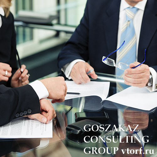 Банковская гарантия для юридических лиц от GosZakaz CG в Ульяновске